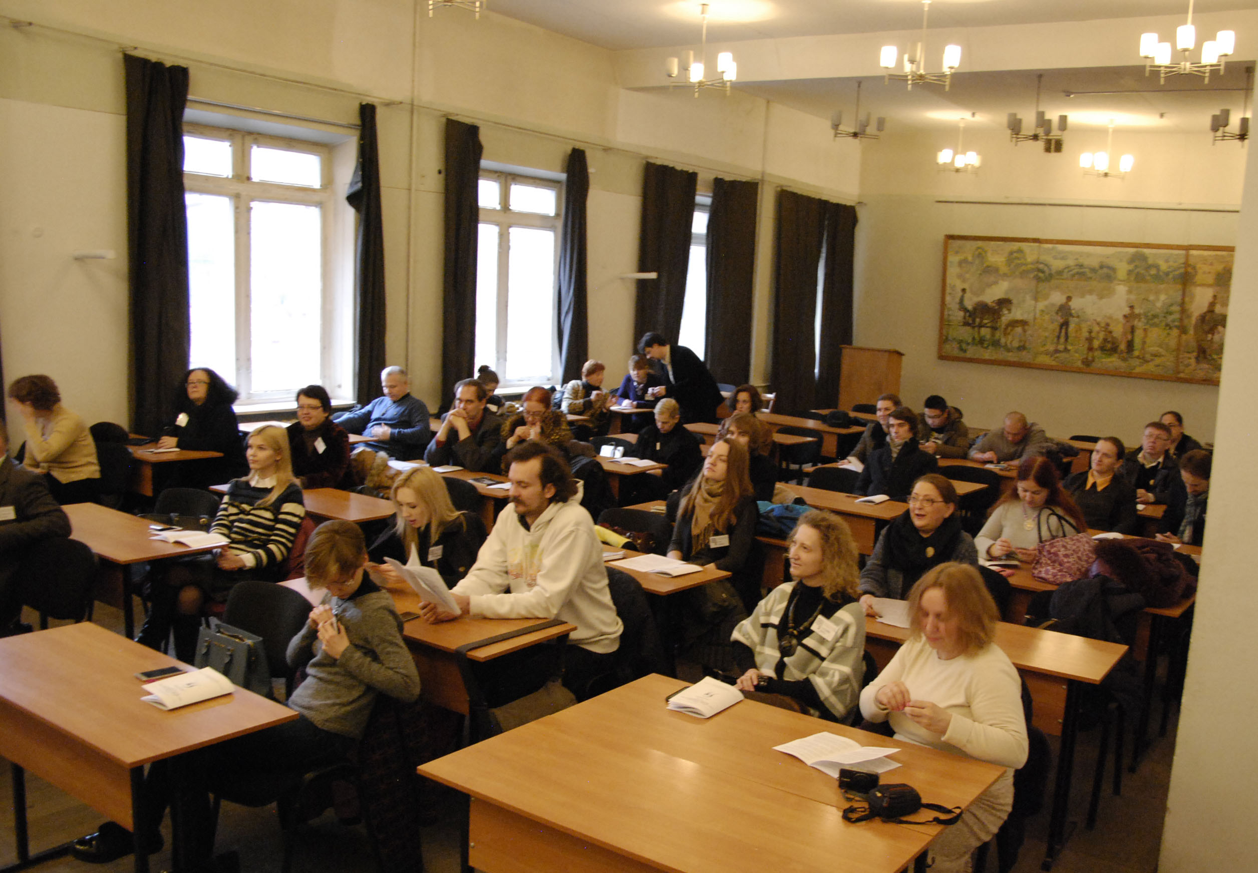  Початок роботи конференції