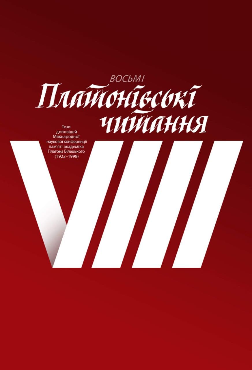 cover VIII 2